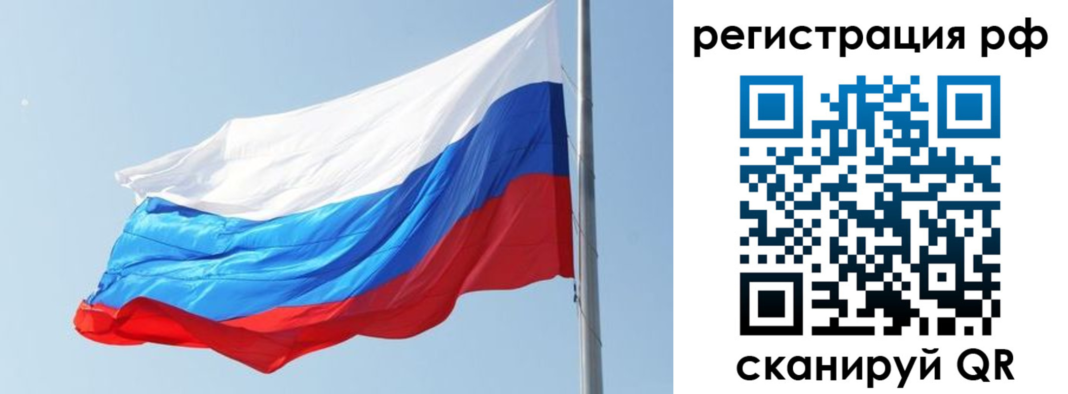 прописка иностранных граждан в Ермолино