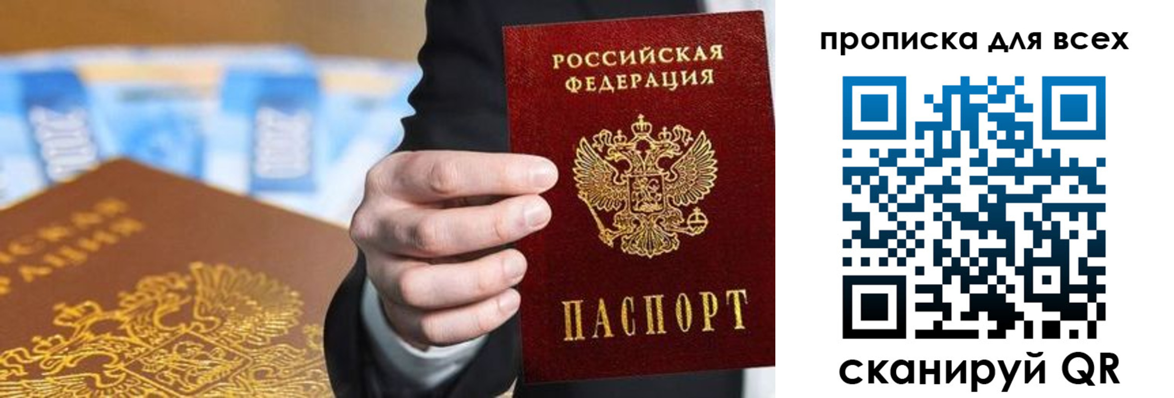 регистрация для школы в Ермолино