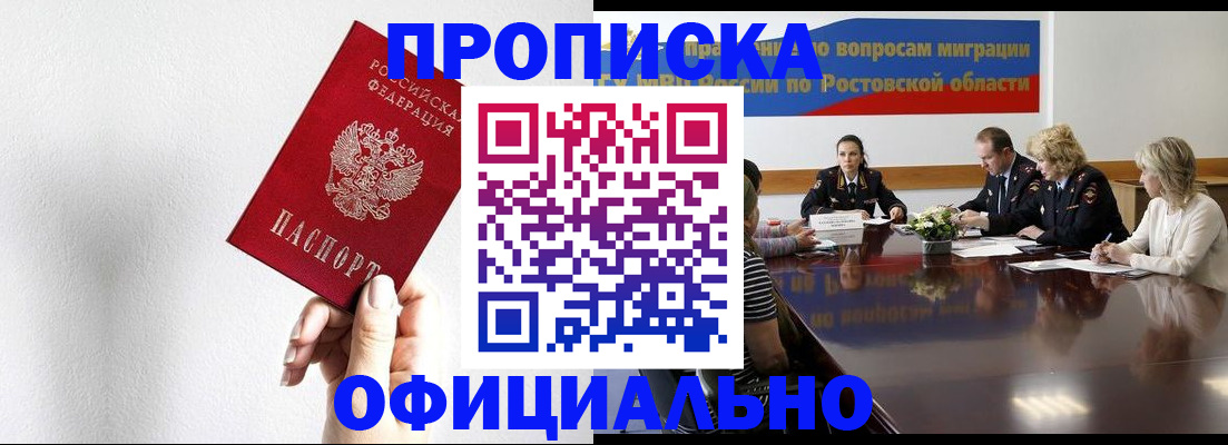 форма 3 в Ермолино